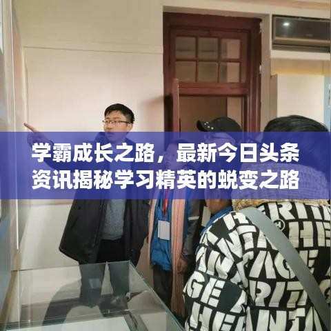 明眸皓齿 第2页