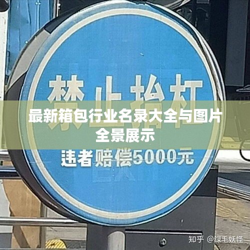 屈指可数 第2页