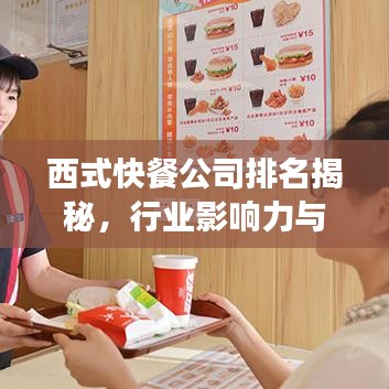 兵贵神速 第2页
