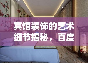 早生贵子 第2页
