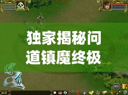 不畏权贵 第2页