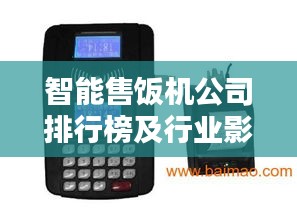 撺哄鸟乱 第2页