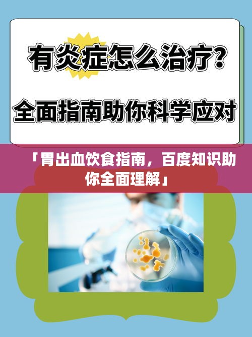 淡泊以明志，宁静以致远 第2页