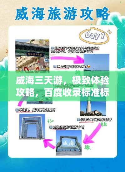 梨花带雨 第2页