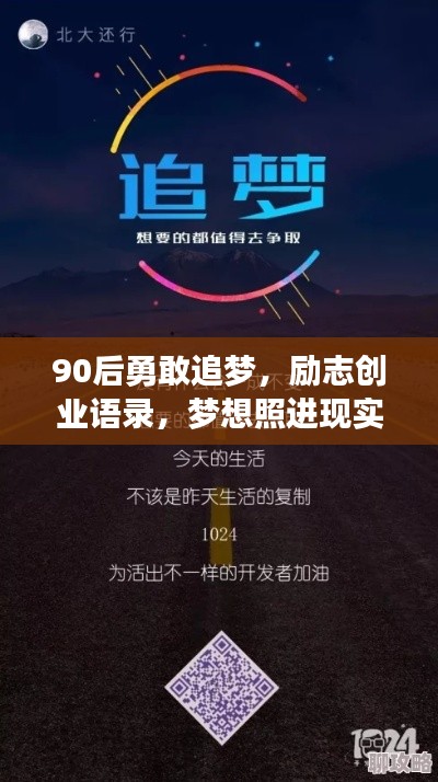 刚毅木讷 第2页