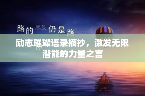 比翼鸟 第2页
