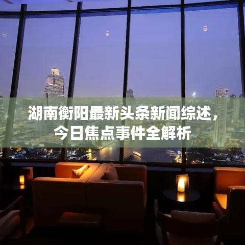 富贵凝香 第2页