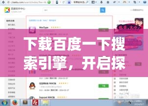焚膏继晷 第2页