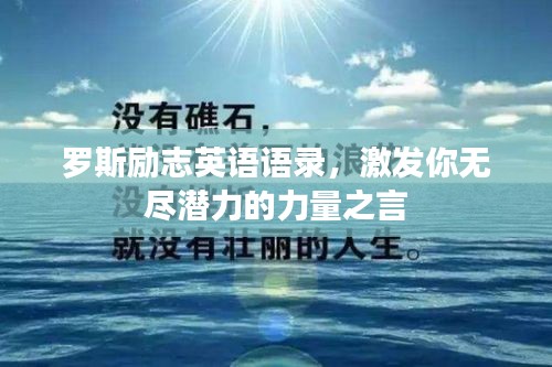 富贵浮云 第2页