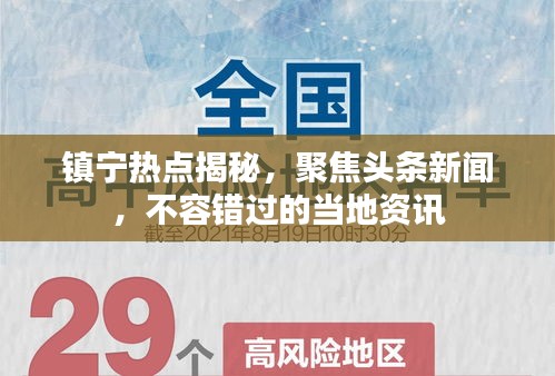 蛾眉曼睩 第2页