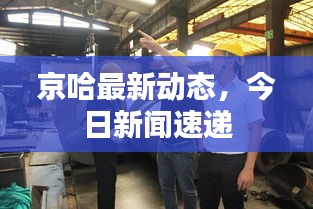 对答如流 第2页