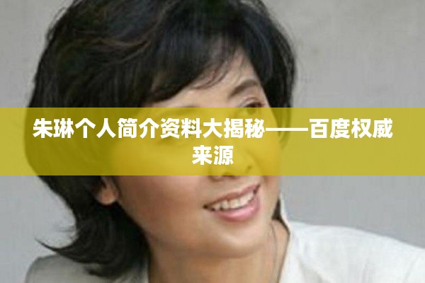 眼空四海 第2页