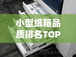 凤毛麟角 第2页