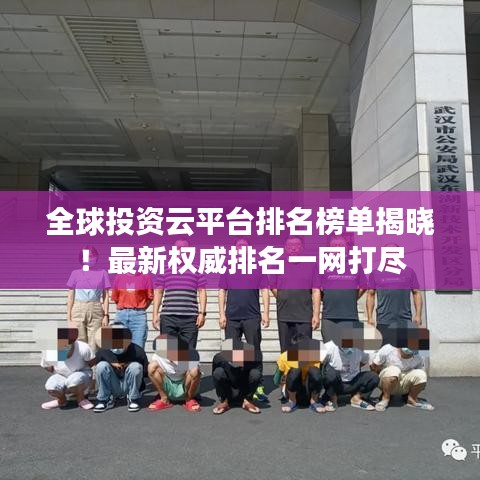 望其项背 第2页