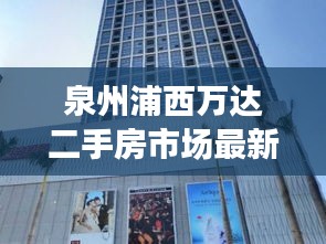 衣不重彩 第2页