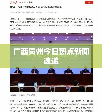 手舞足蹈 第2页
