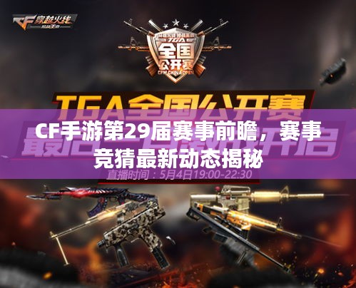 彬彬有礼 第2页