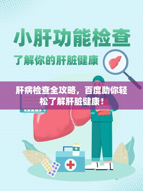 开源节流 第2页