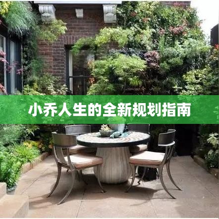 朴素无华 第2页