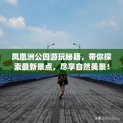 大张旗鼓 第2页