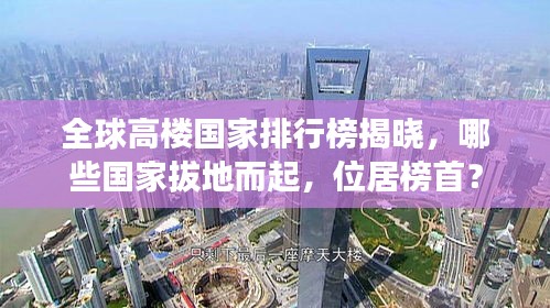 森久 第2页