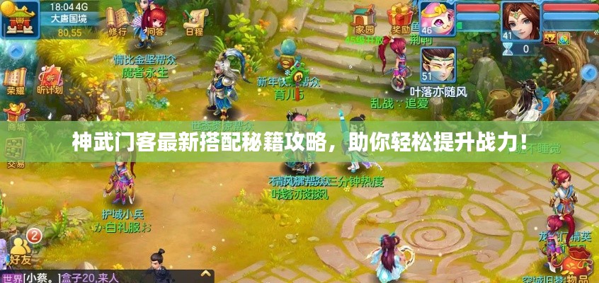 心得分享 第78页