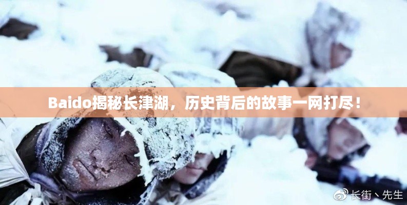 好整以暇 第2页
