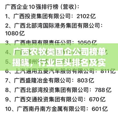 神清气爽