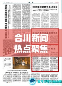 刚毅木讷