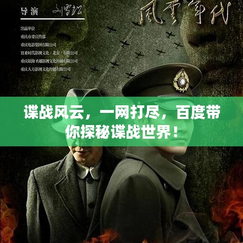 关于我们 第15页