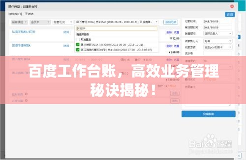 建站服务 第14页