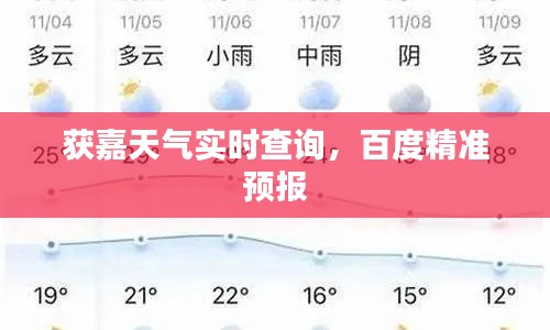 关于我们 第10页