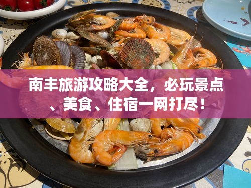 欣喜若狂