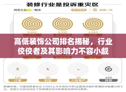 关于我们 第8页