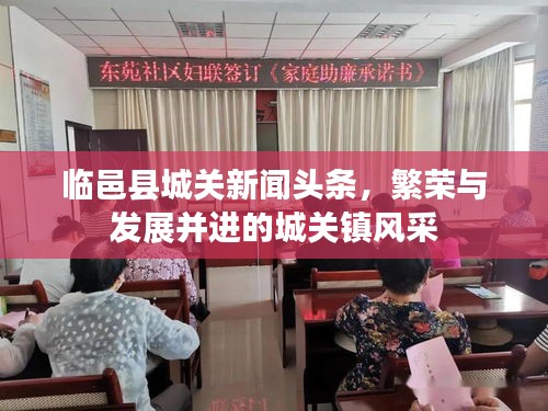 一往无前