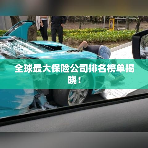 欧贵婚俗