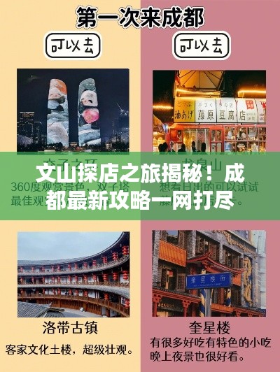 建站服务 第8页