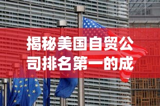 东张西望