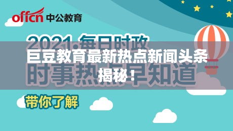 飞燕化龙