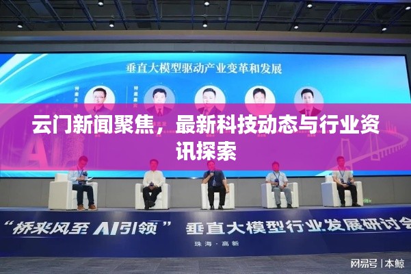 关于我们 第3页