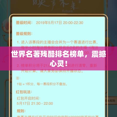 乌鸟之情