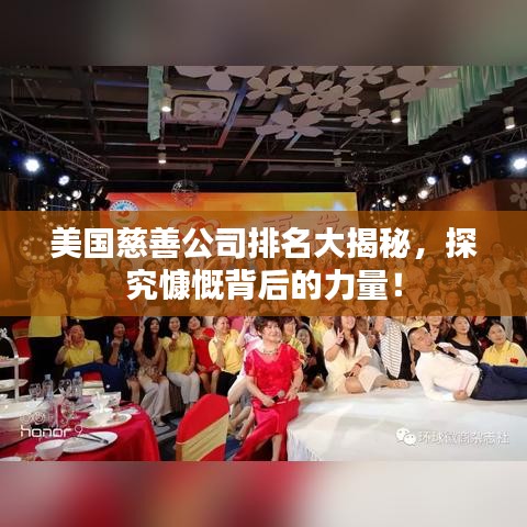 精耕细作