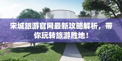 一丝不苟