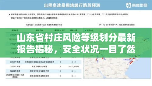 天生万物，唯人为贵
