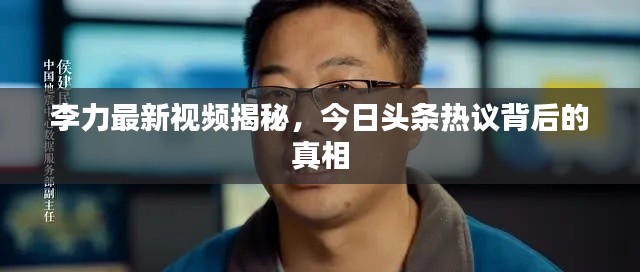 比翼鸟