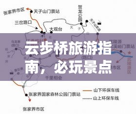 2025年7月9日