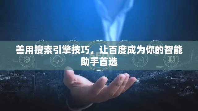 呕心沥血