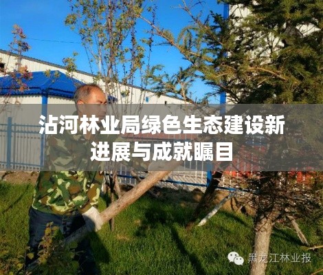 披肝沥胆