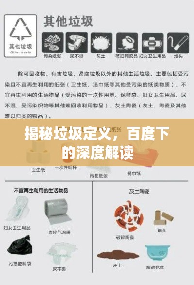 栖冲业简