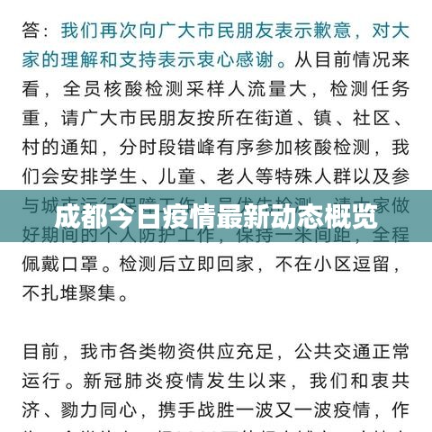张骞乘槎
